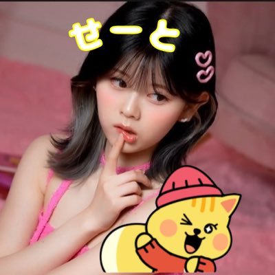 りくらぶ🐿💛