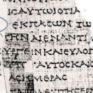 コイネー・ギリシャ語の古典ギリシャ語たん …ギリシア語入門の語学たん/学術たん・コイネーたん