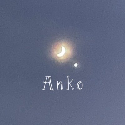 Anko（slow）