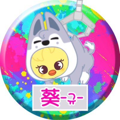 葵-규- ·͜· ♡