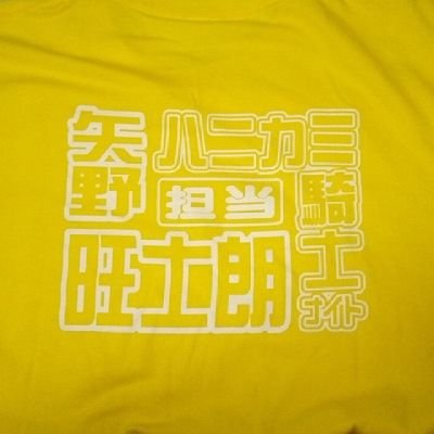 かっちゃん