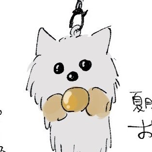 お土産