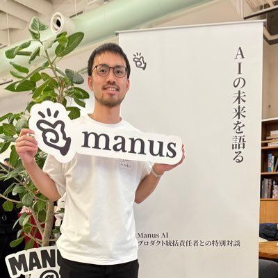 Atsushi Ambo (安保 睦)