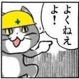 砂党(サニーブライアン)