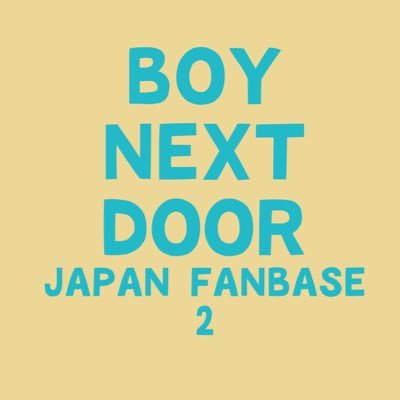 （fan） BOYNEXTDOOR JAPAN FANBASE 2