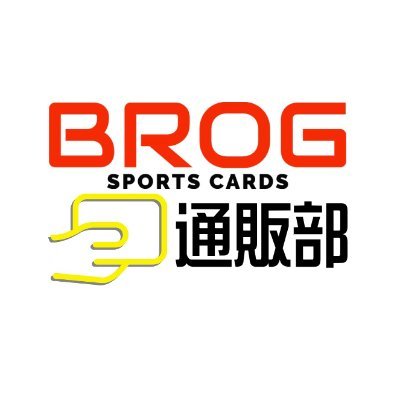 BROG Sports Cards
