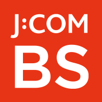 J:COM BS【公式】全国無料放送＠BS260ｃｈ