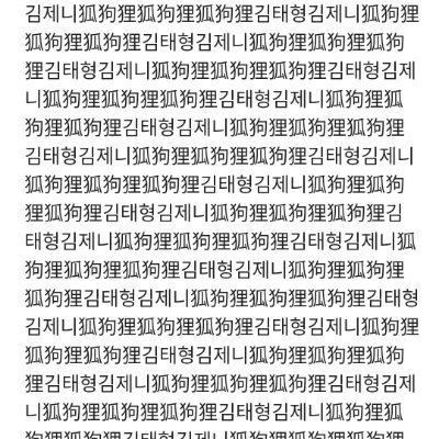 BTSとn版部屋の秘密