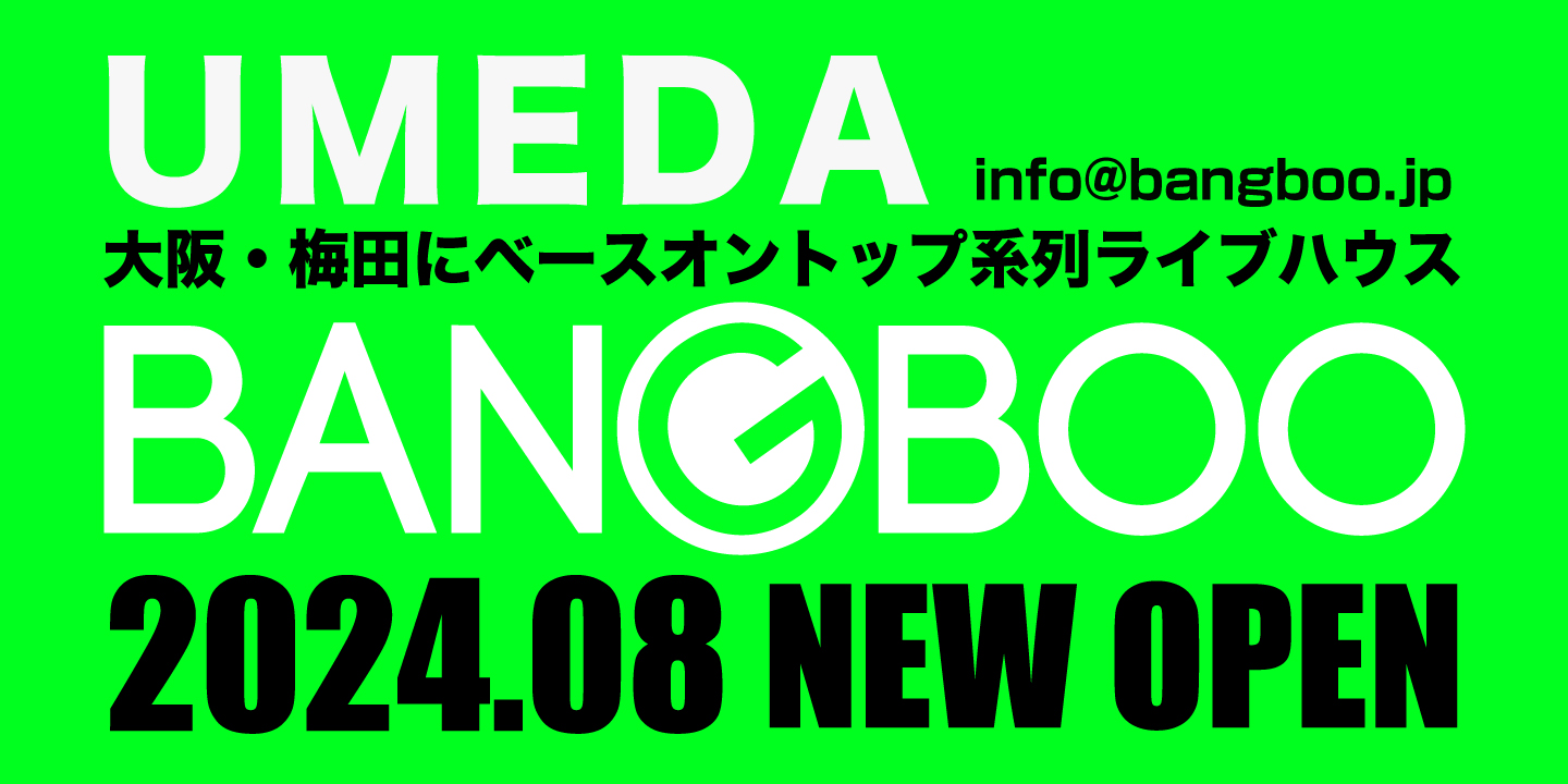 UMEDA BANGBOO