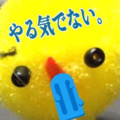 ぢょん・ナゲッツ・とらぼるた