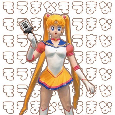 ᘄ ~ㄘ ƕ Շ Ɩ ı