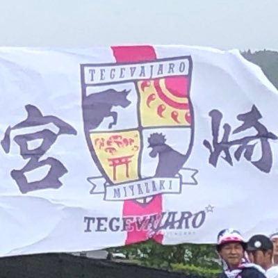 宮崎ブーゲンビリーバー