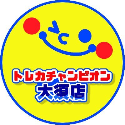 トレカチャンピオン大須店