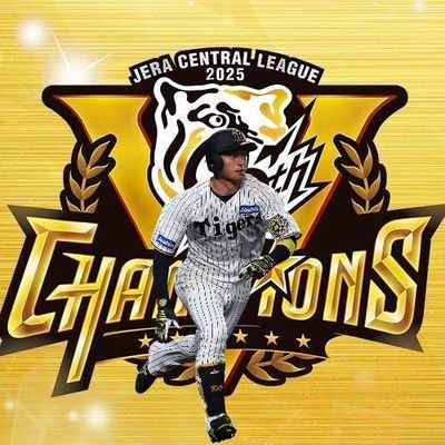 1番センター近本