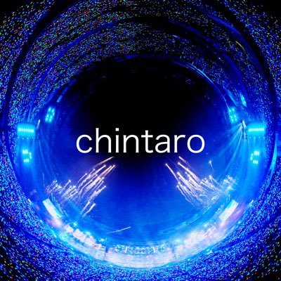 ちんたろぉ☭1413