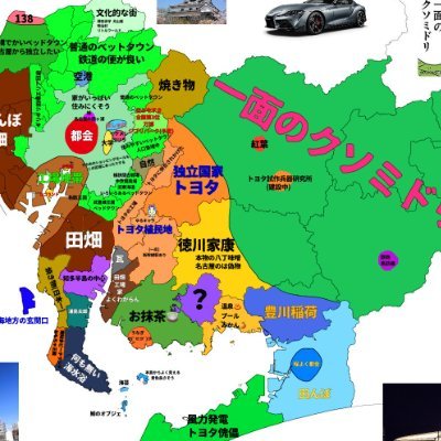白人侵略を唯一非白人非ｷﾘｽﾄ教国日本が止めた150年の歴史を皆様と共有します。私は嘘が大嫌いです。