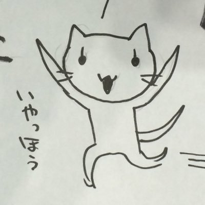 混沌倶樂部(神坂公平)