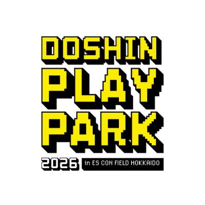 DOSHIN PLAY PARK