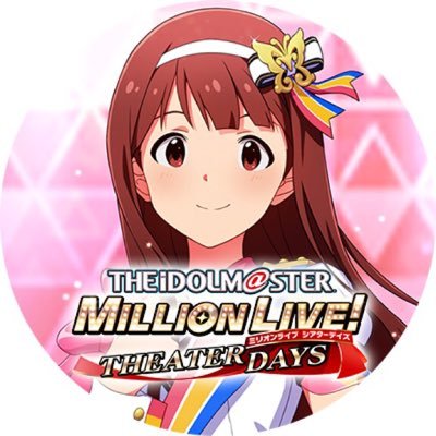 ジラなんちゃら
