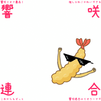 まるっこいあいつ🎤👑