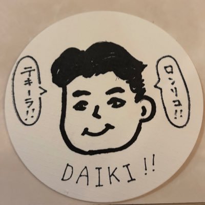 だいきゅんぷれす /•᷅•᷄\୭