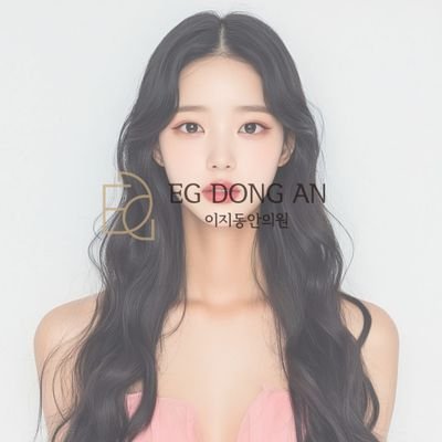 ★EG 童顔クリニック★