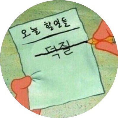 메이블