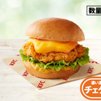 今日もえらいね