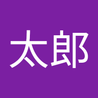 麗太郎
