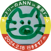 びーん🍜🧄💙