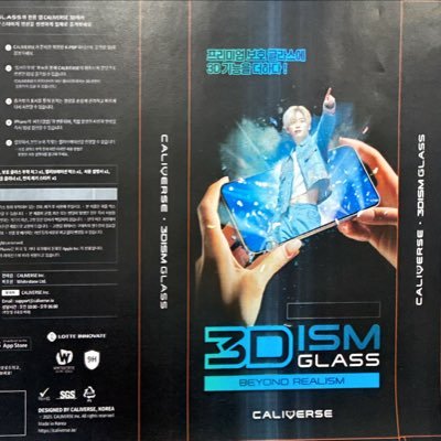 BestScreenProtector #1 Amazon screen protector