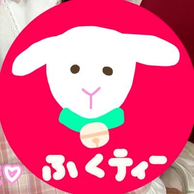 ふくティー🐐♥️