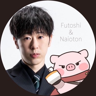 渡辺太/ないおトン