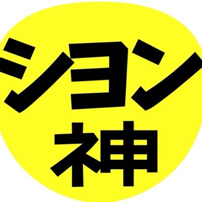 ゆいちん