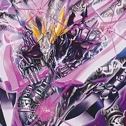 超神龍 ハカイシハカイ