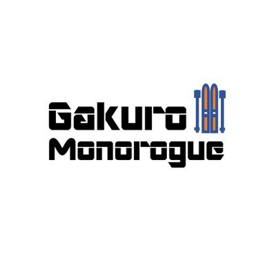 Gakuro Monologue
