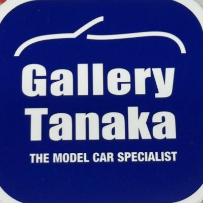 ミニカーショップギャラリータナカ
