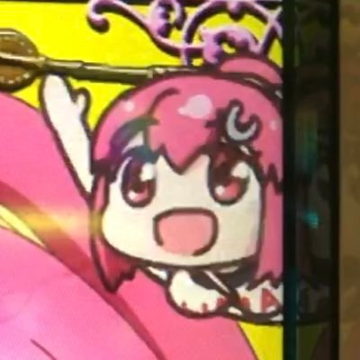 Nino