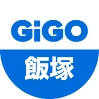 GiGO ゆめタウン飯塚