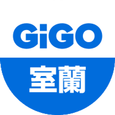 GiGO 室蘭