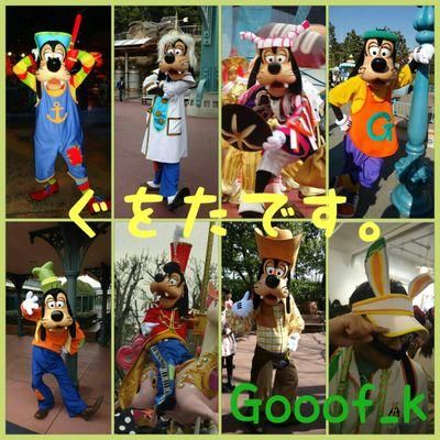 かーみー@D専用アカウント