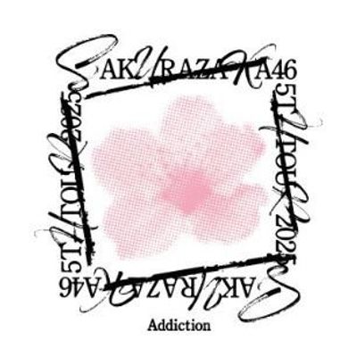 しなば もろとも@ひでろう