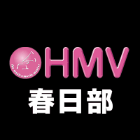 HMVイオンモール春日部