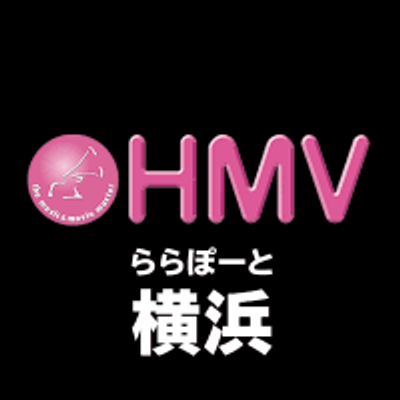 HMVららぽーと横浜