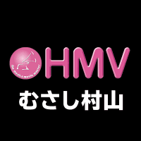HMV イオンモールむさし村山