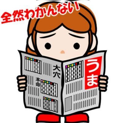 華子(Hanako Bousou)ひな団2.0🐯🐎