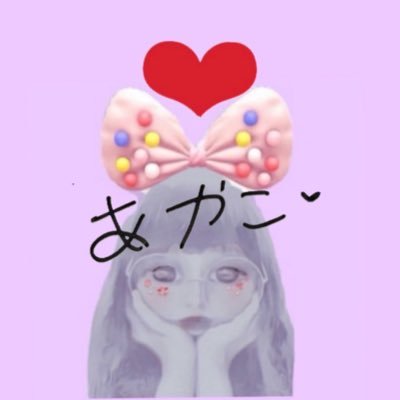 THEB あゃ... :) ﾙﾝ…✿