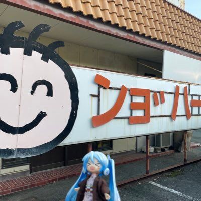 さるた･Z･ひこ