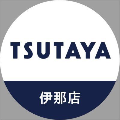 TSUTAYA伊那店(トレカ)