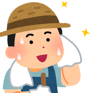 いながわ